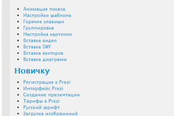 Кракен вход ссылка kraken torion net