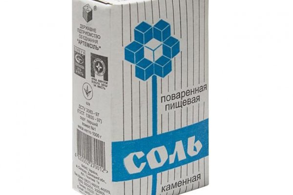 Безопасные технологии как зайти на кракен